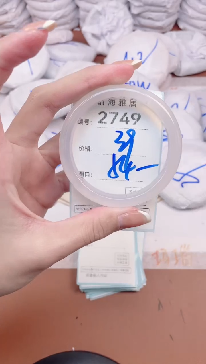 【闪购商品】玛瑙/玉髓手镯未镶嵌2749