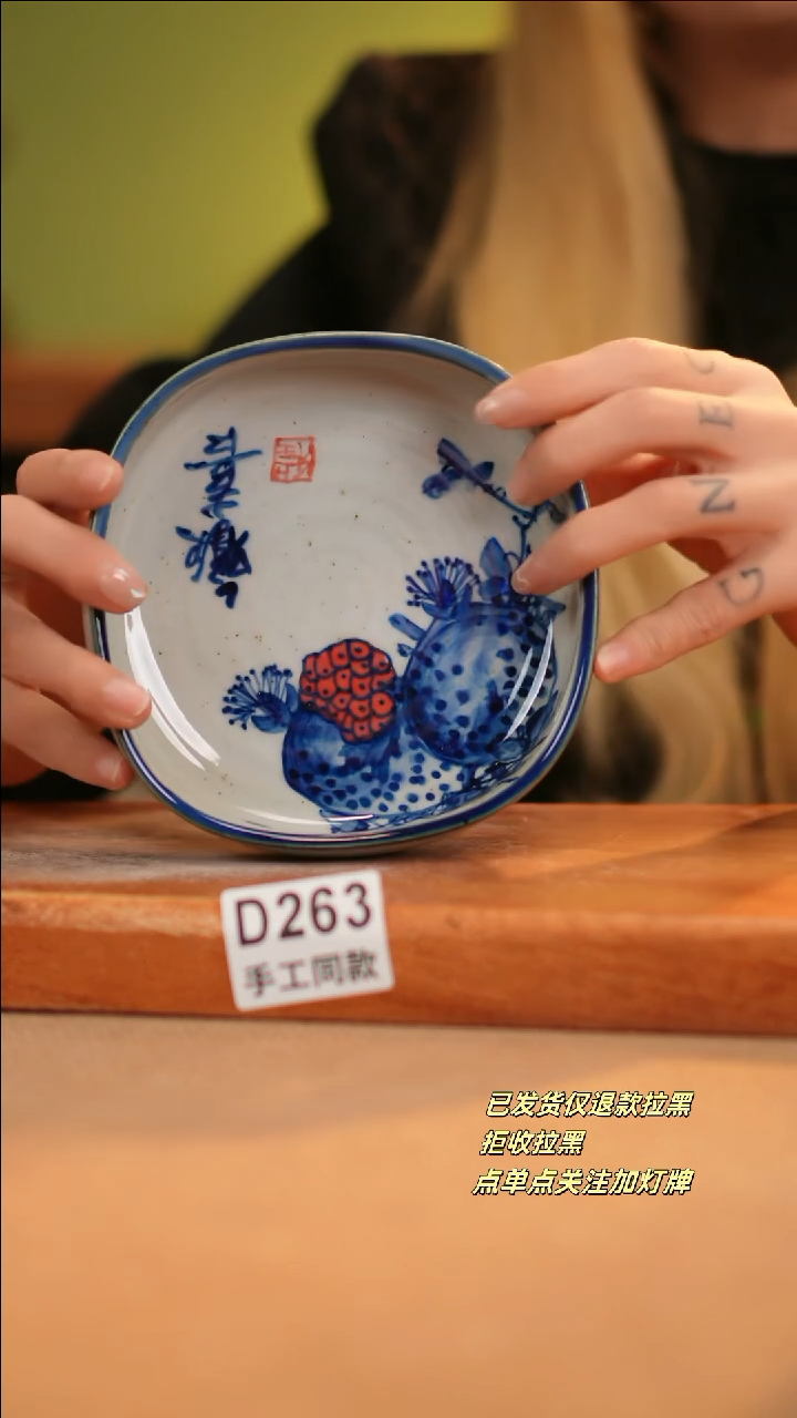 【闪购商品】其他D263十二器陶瓷陶瓷陶瓷