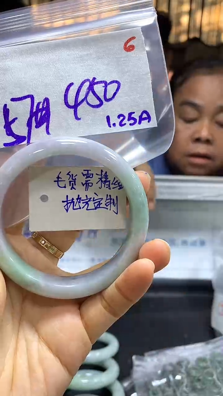 【闪购商品】定制翡翠未镶嵌毛货需精细抛光+6多样手镯+450元