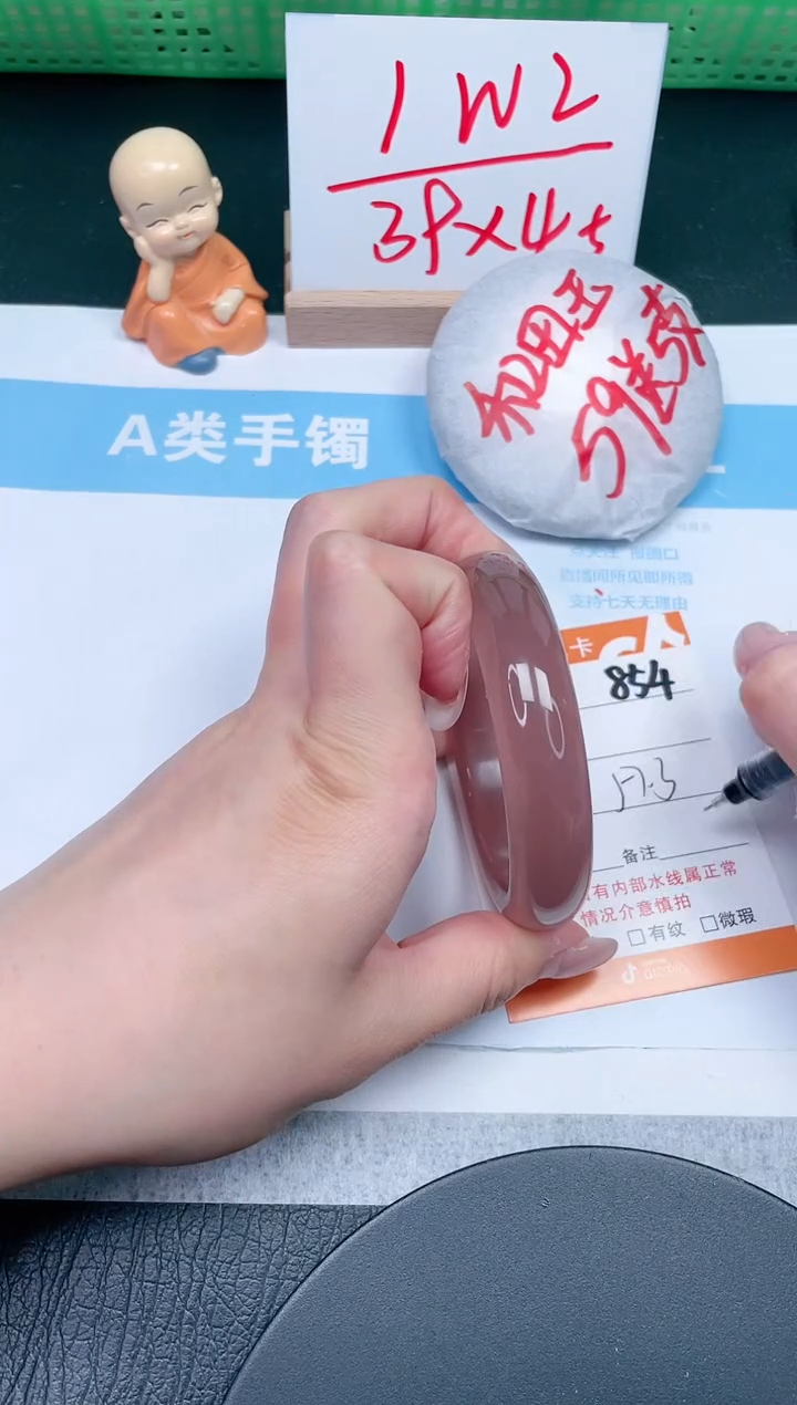 【闪购商品】石英质玉手镯未镶嵌854-57.3