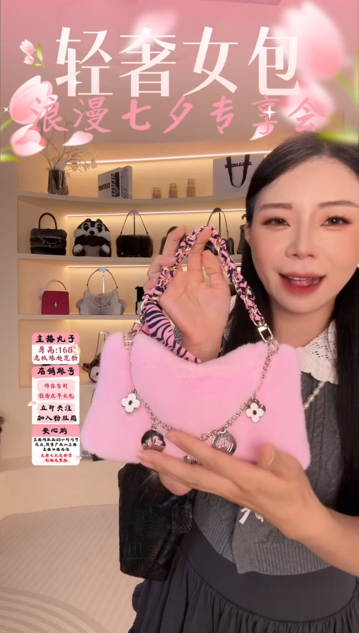 水貂毛【闪购商品】女包B200