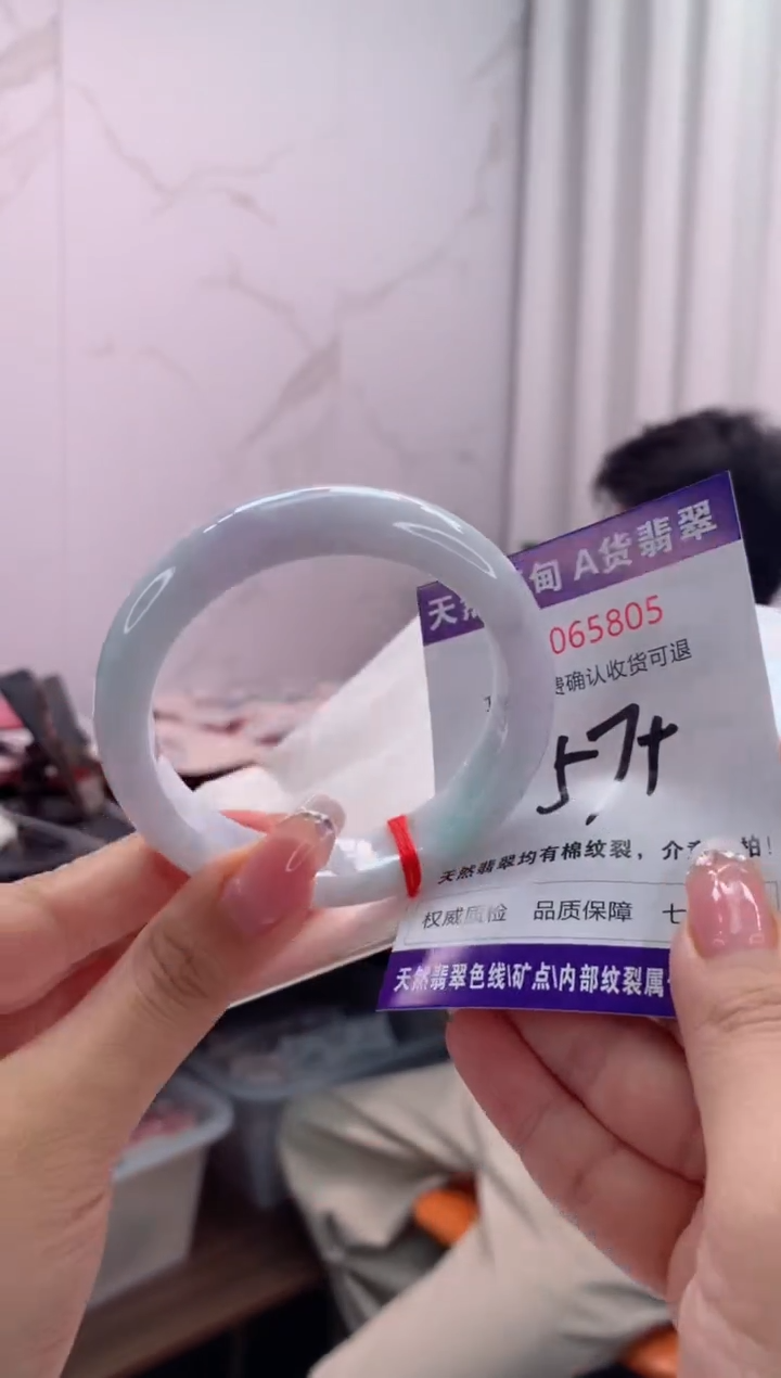 翡翠手镯未镶嵌有纹，完美者勿拍