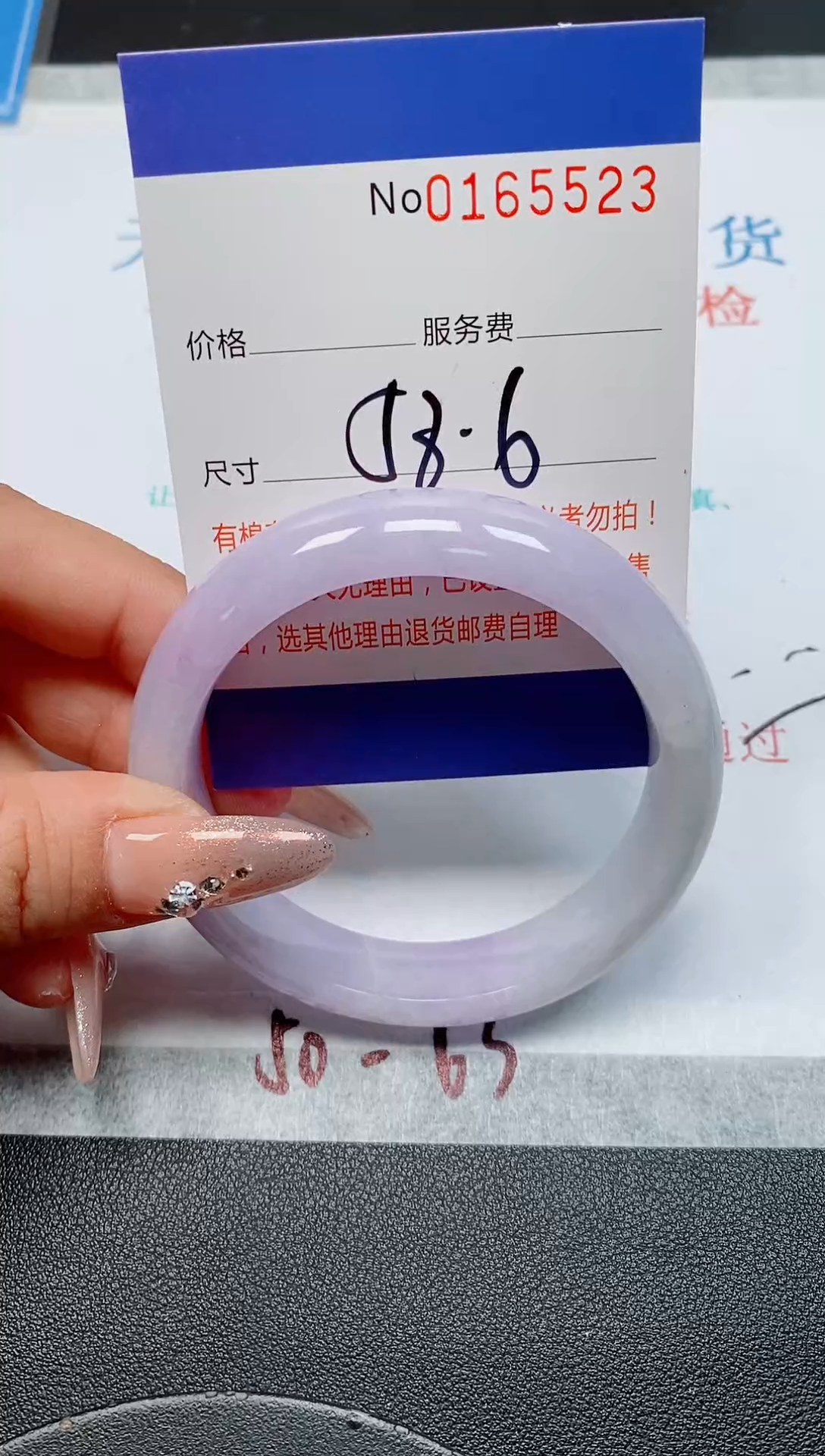 未镶嵌手镯翡翠翡翠天然缅甸翡翠165523