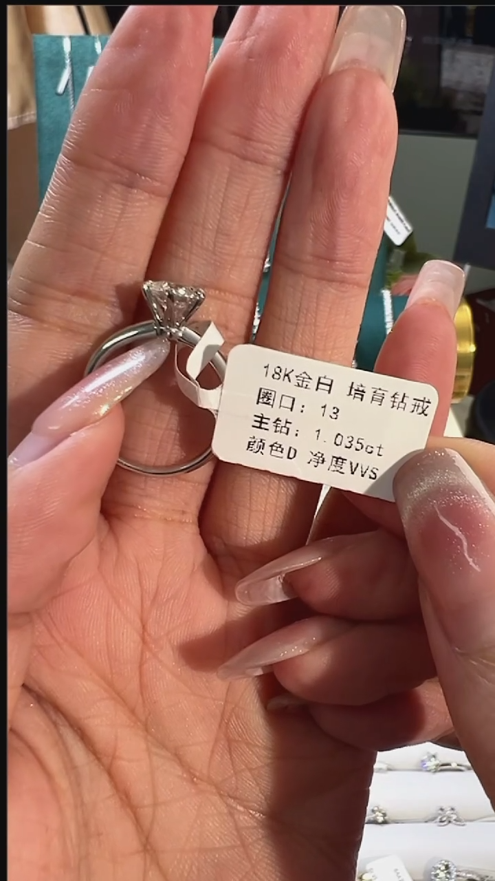 【闪购商品】实验室培育钻石裸石未镶嵌1.035 13圈口T六爪