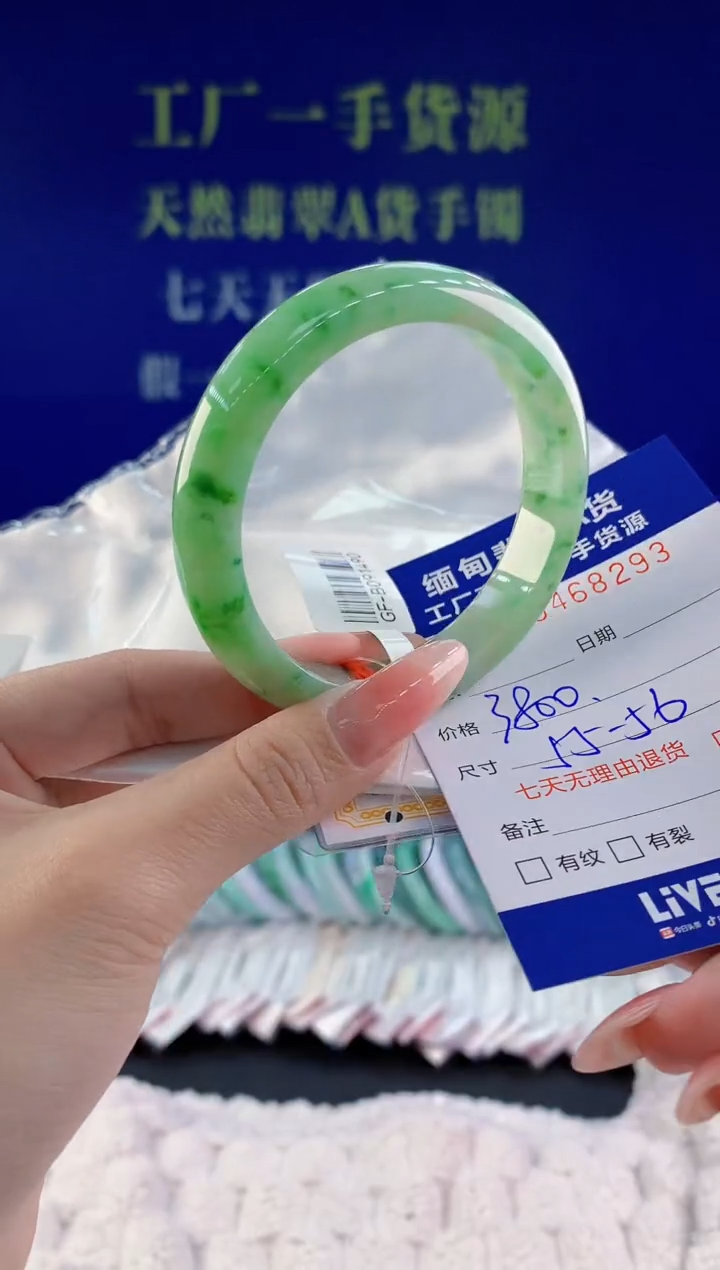 【闪购商品】翡翠手镯未镶嵌天然A货翡翠93