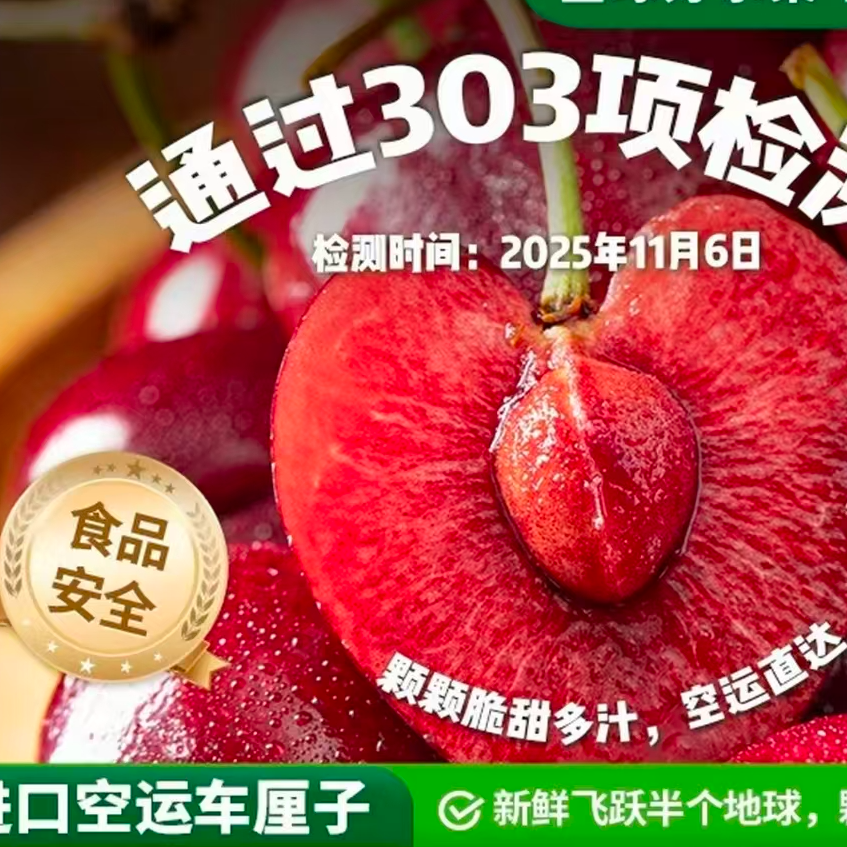 车厘子海运桑提娜jd净5斤果内附果径卡（原箱发货）