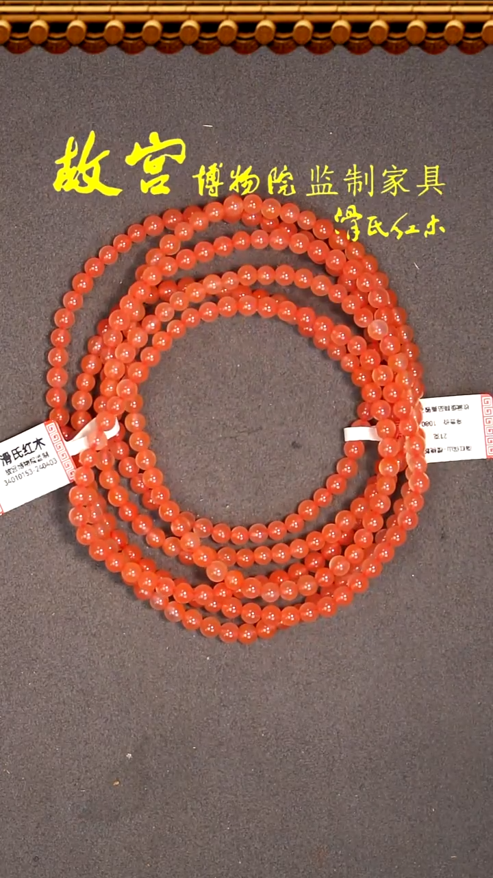 【闪购商品】南红玛瑙手链未镶嵌南红樱桃分多圈多样性发货发其一