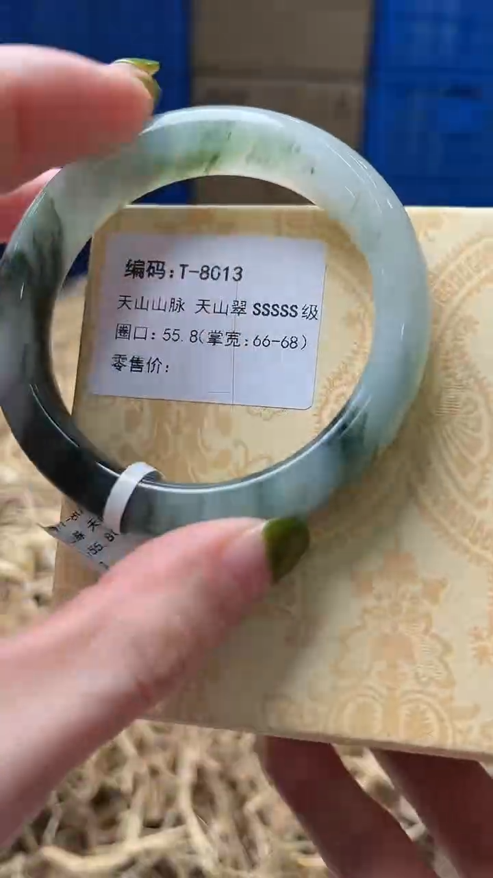 未镶嵌手镯石英质玉T8013
