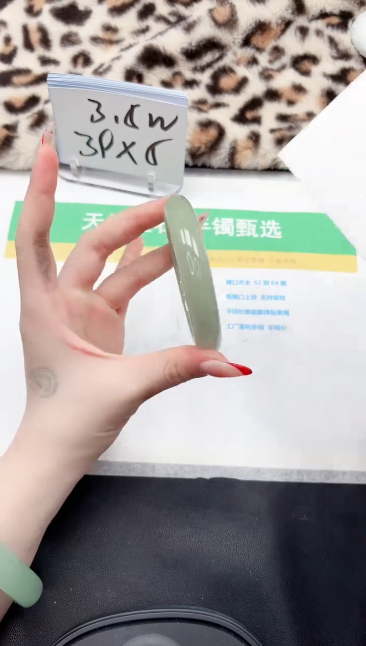 【闪购商品】石英质玉手镯未镶嵌401-58