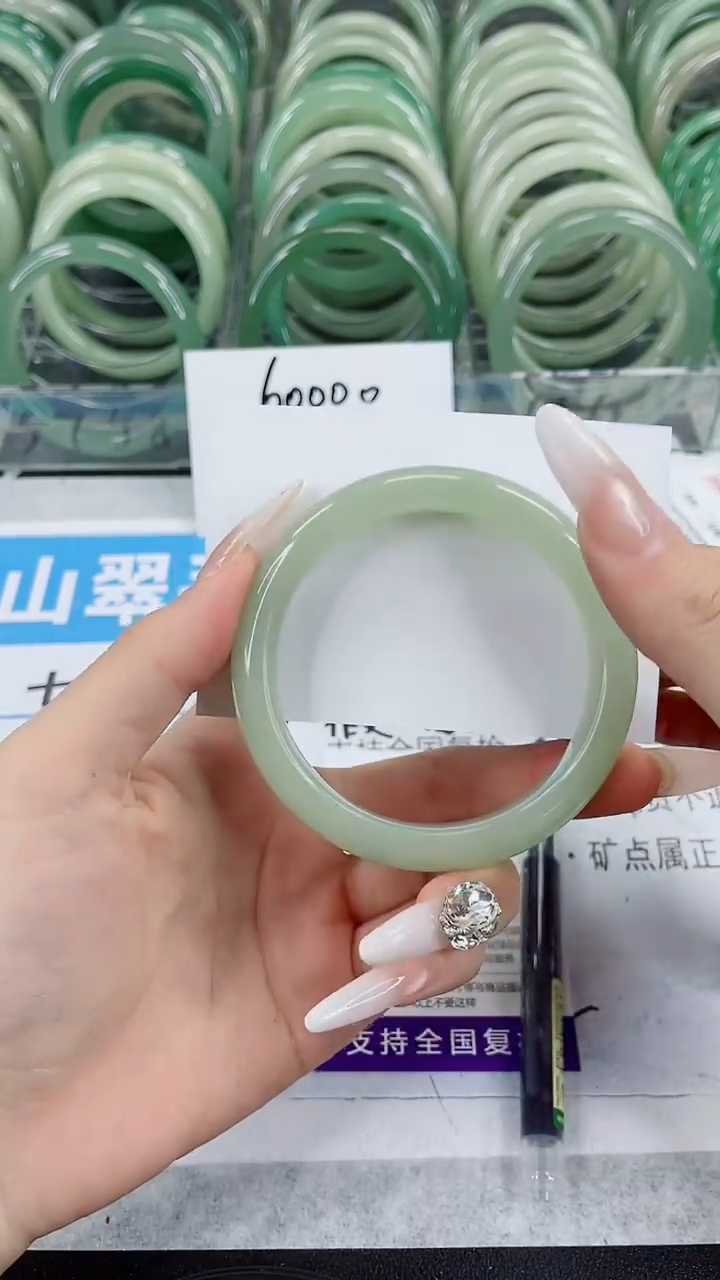 未镶嵌手镯石英质玉84-58/59