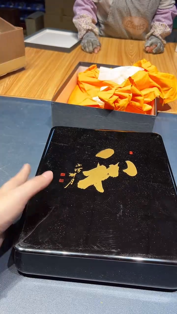 木1211好好好好好好好
