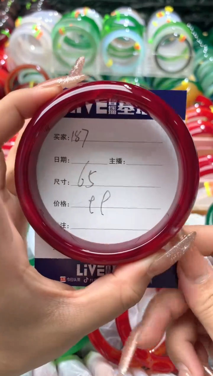 【闪购商品】玛瑙/玉髓手镯未镶嵌187