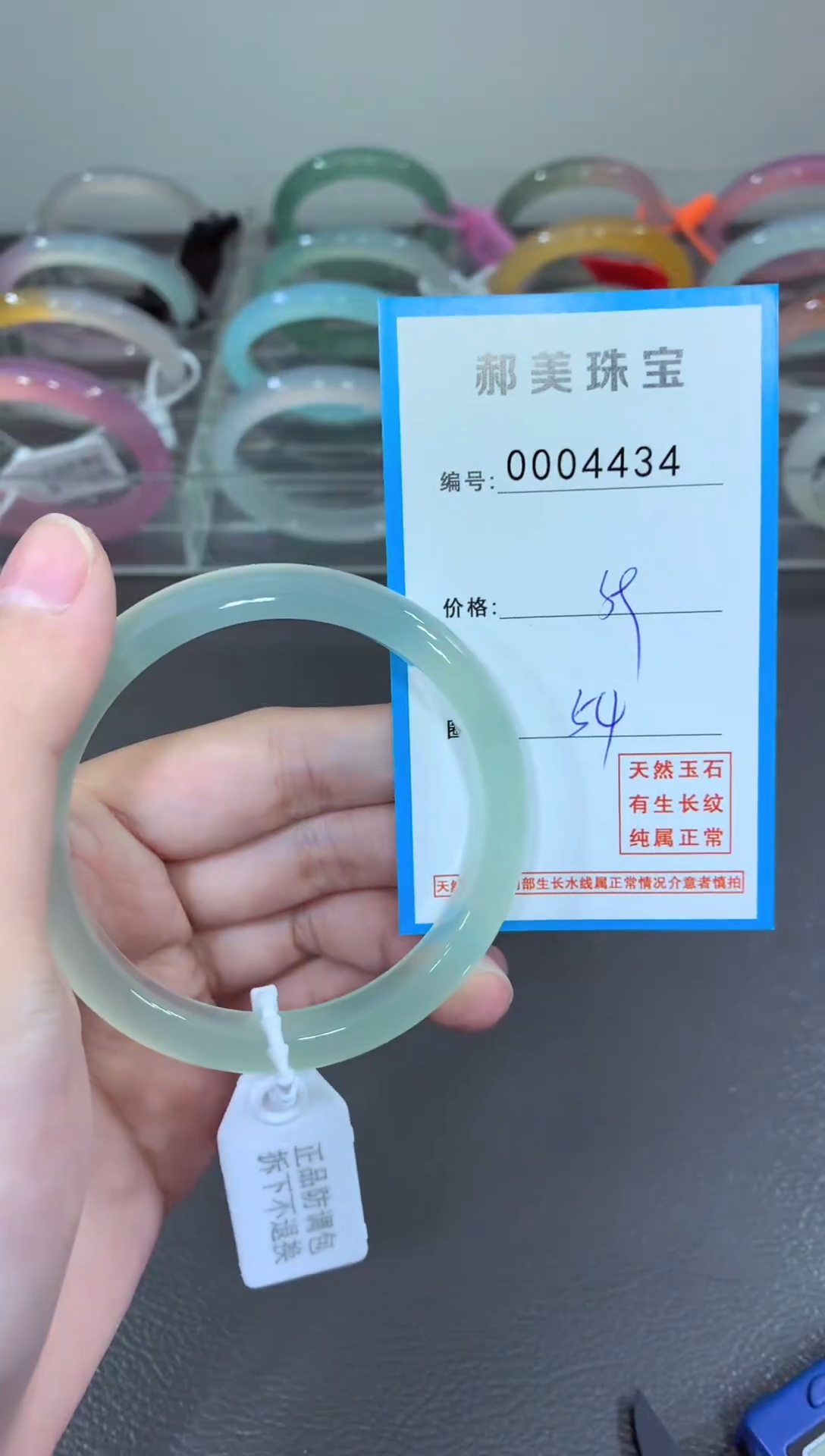 玛瑙/玉髓颈饰未镶嵌手镯