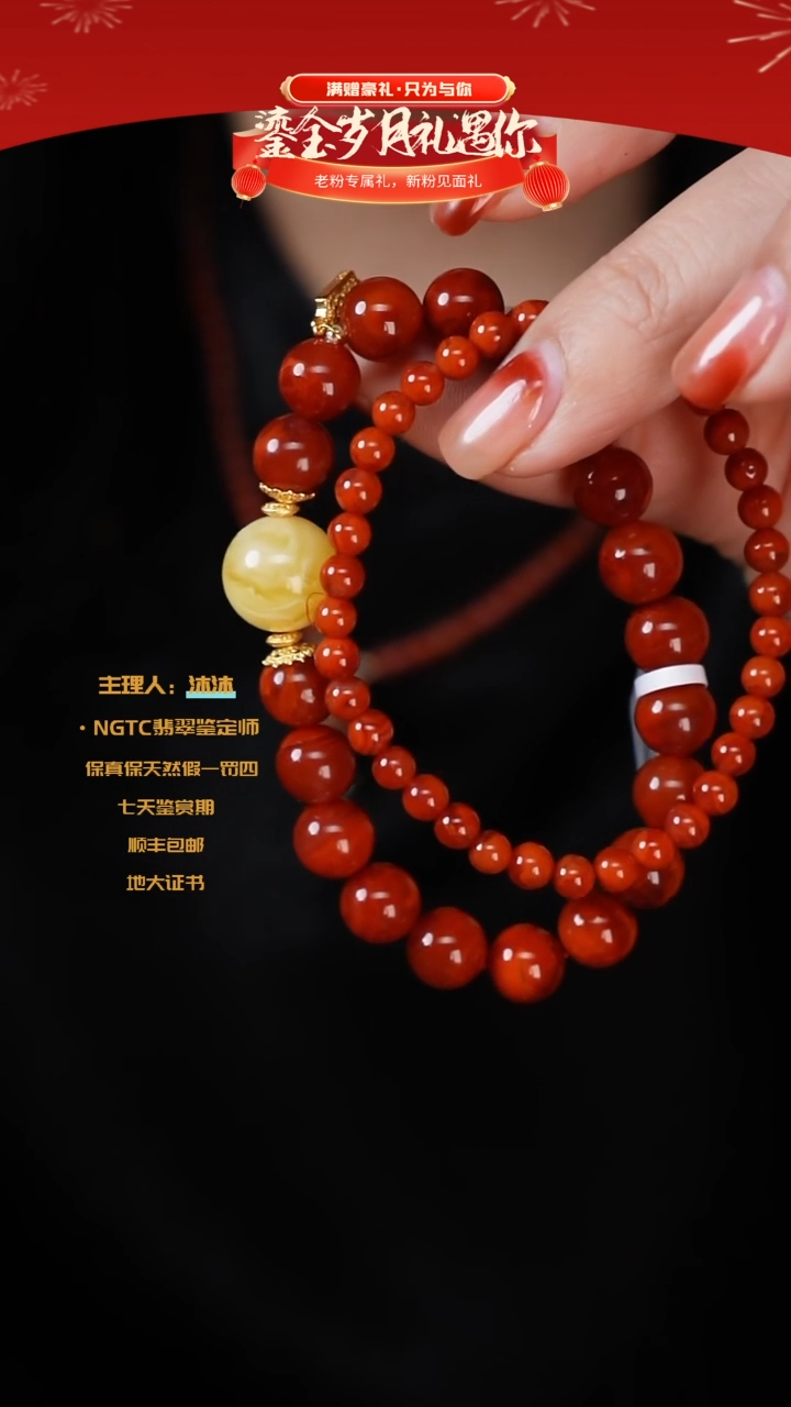 【闪购商品】南红玛瑙手串未镶嵌川料牛血红单圈加素圈5m-