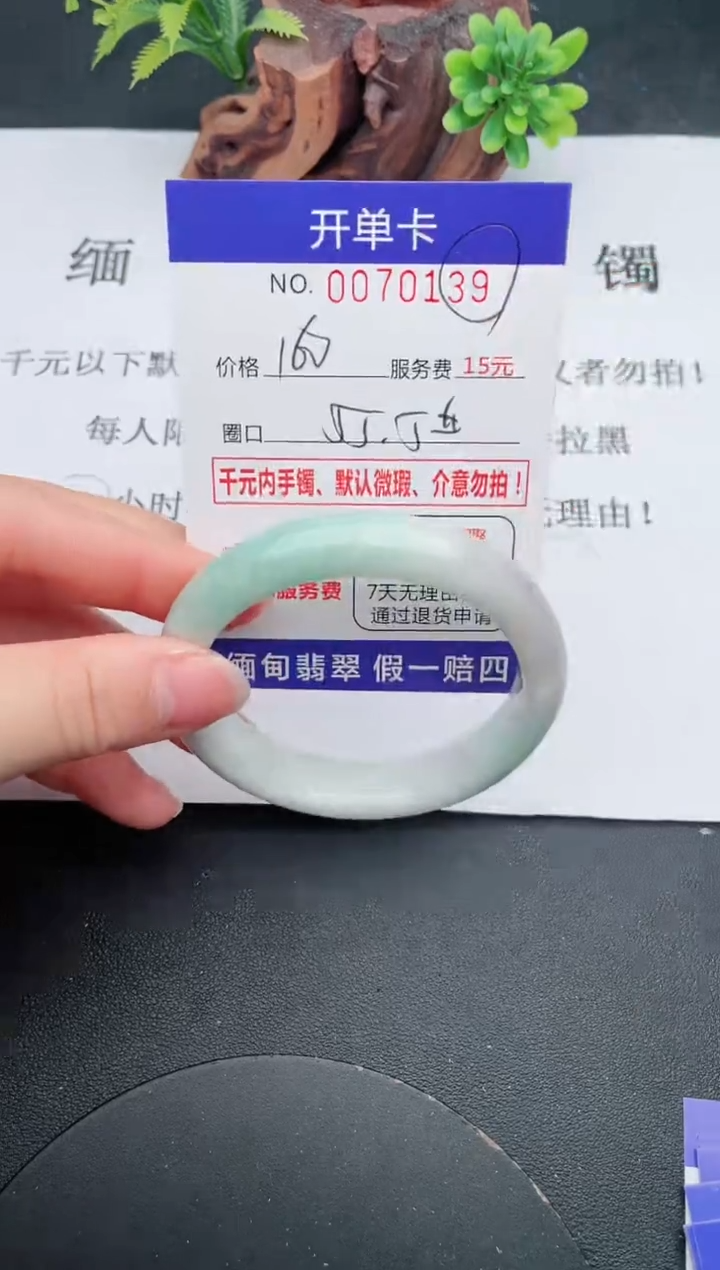 【闪购商品】39手镯即见即所得拍啥发啥 