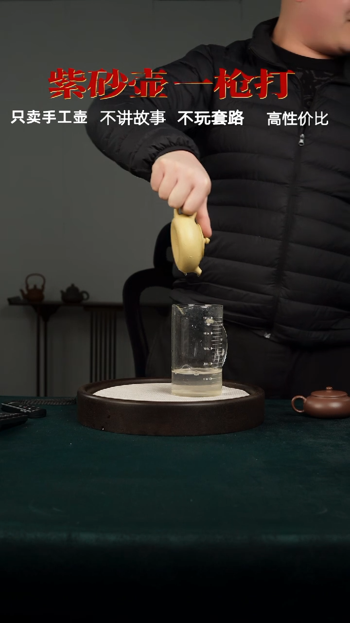 【闪购商品】紫砂茶壶紫砂壶 1111111111