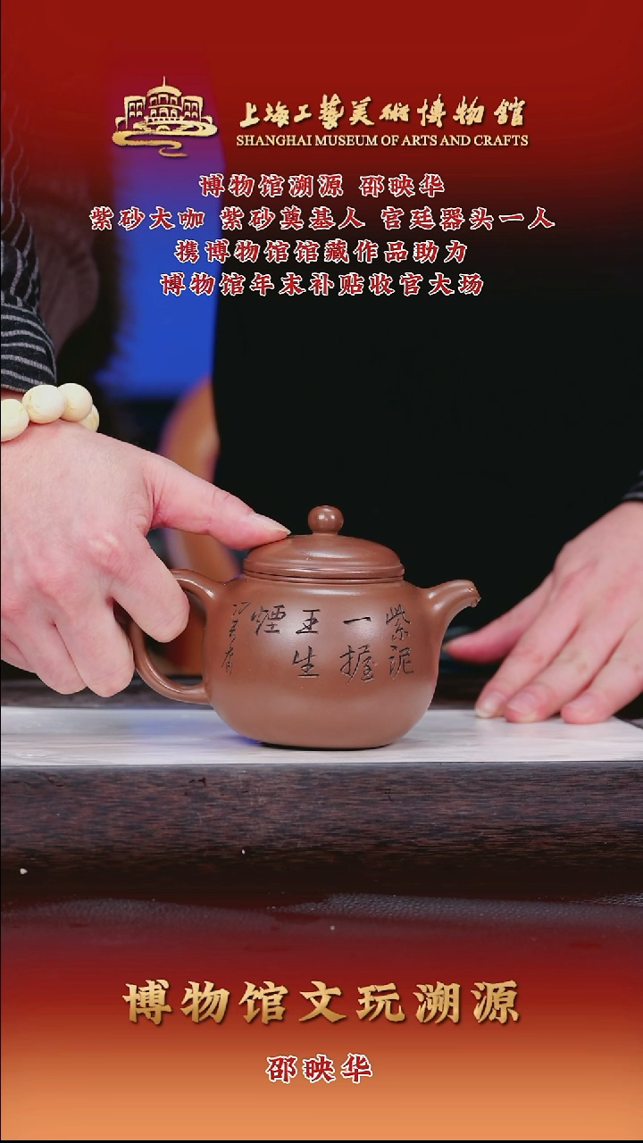 茶壶紫砂紫砂茶壶58