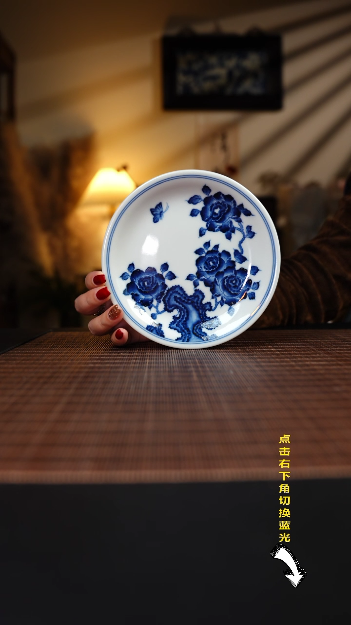 【闪购商品】杯直径15.4 待月观山 牡丹小壶承