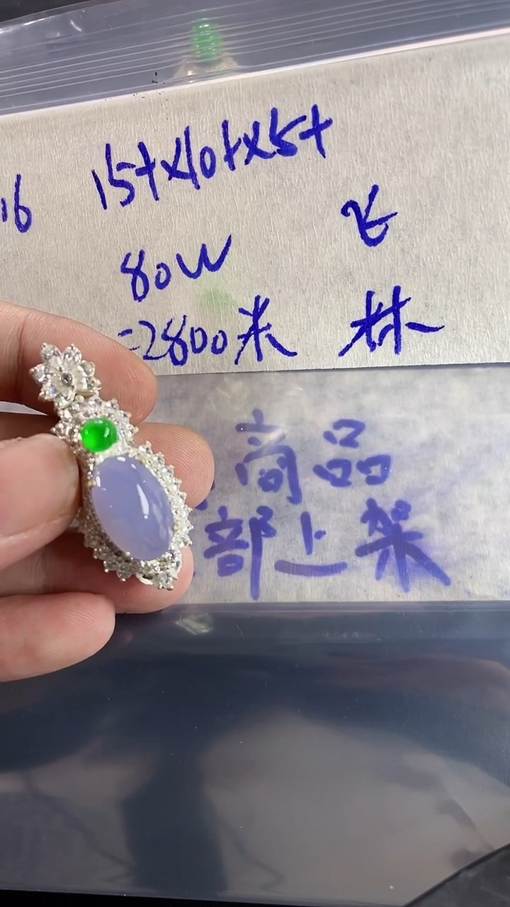 未镶嵌定制翡翠定制翡翠未镶嵌