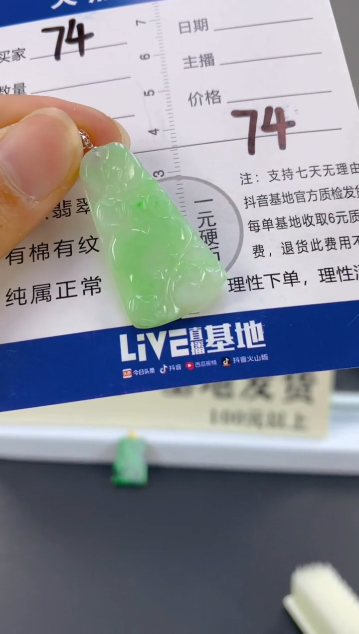 【闪购商品】翡翠颈饰18K金镶嵌天然A货翡翠