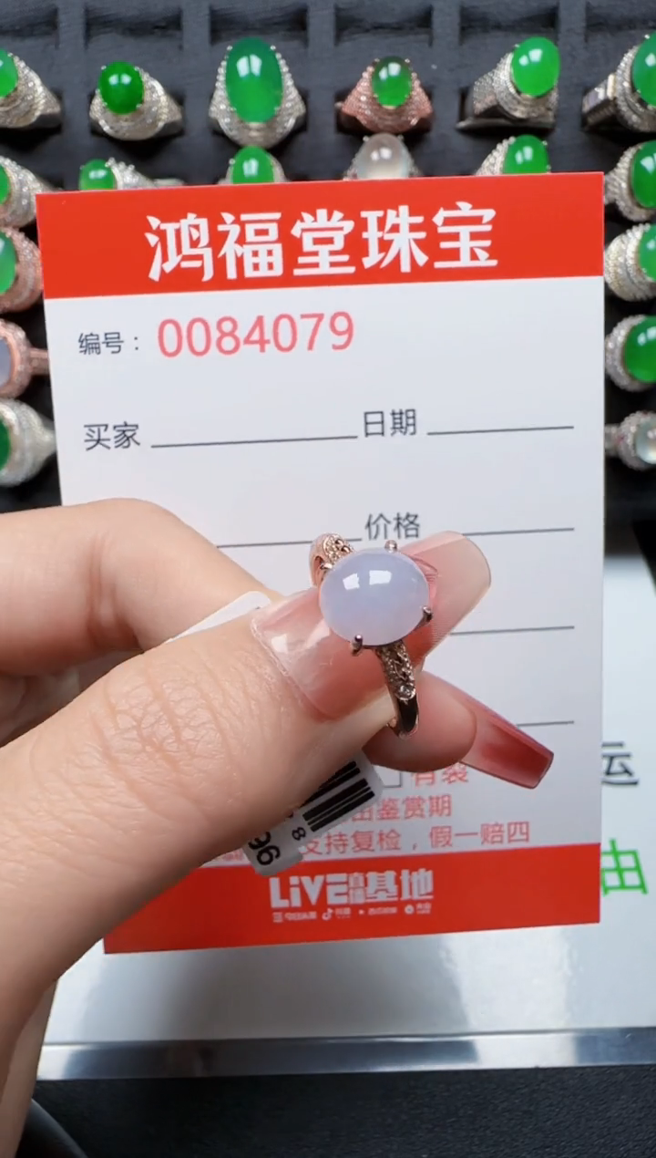 【闪购商品】翡翠戒指银S925镶嵌4079