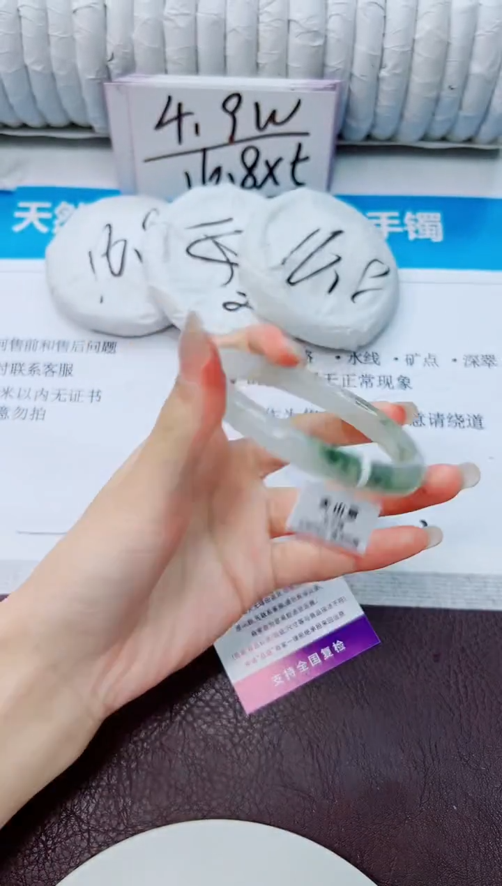 石英质玉手镯未镶嵌289/60