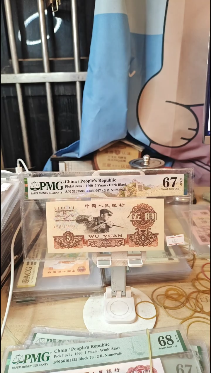 深版炼钢67分3102593！！