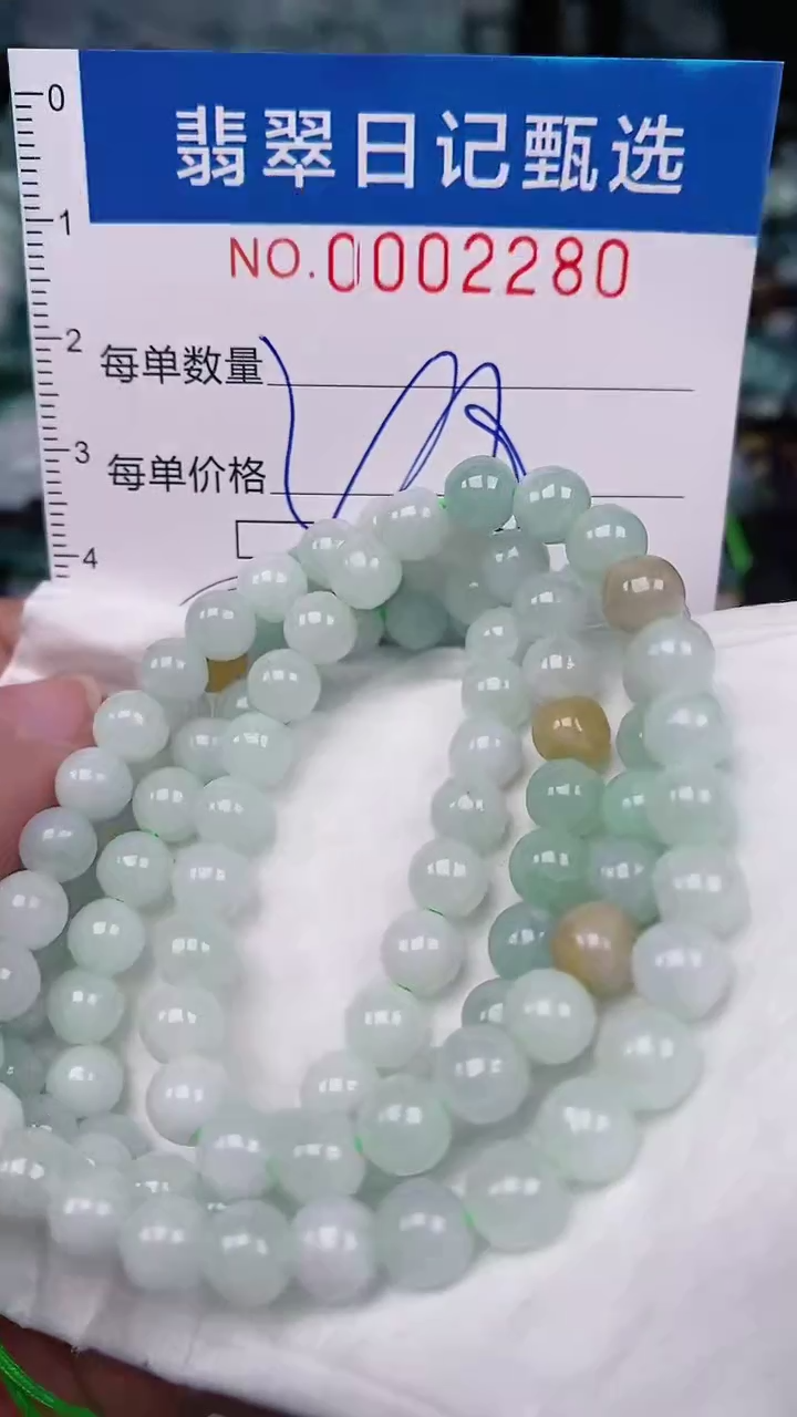 【闪购商品】翡翠颈饰未镶嵌00002280