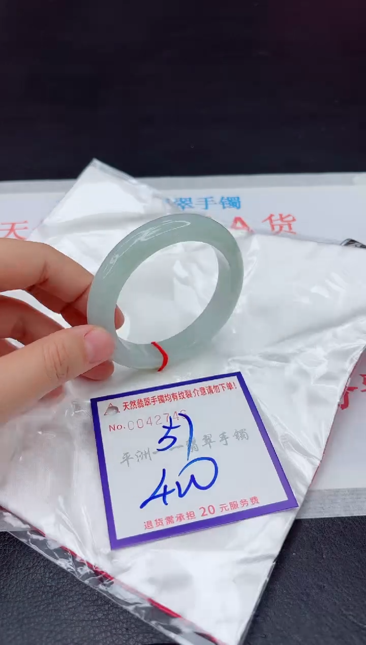 未镶嵌手镯翡翠111111111