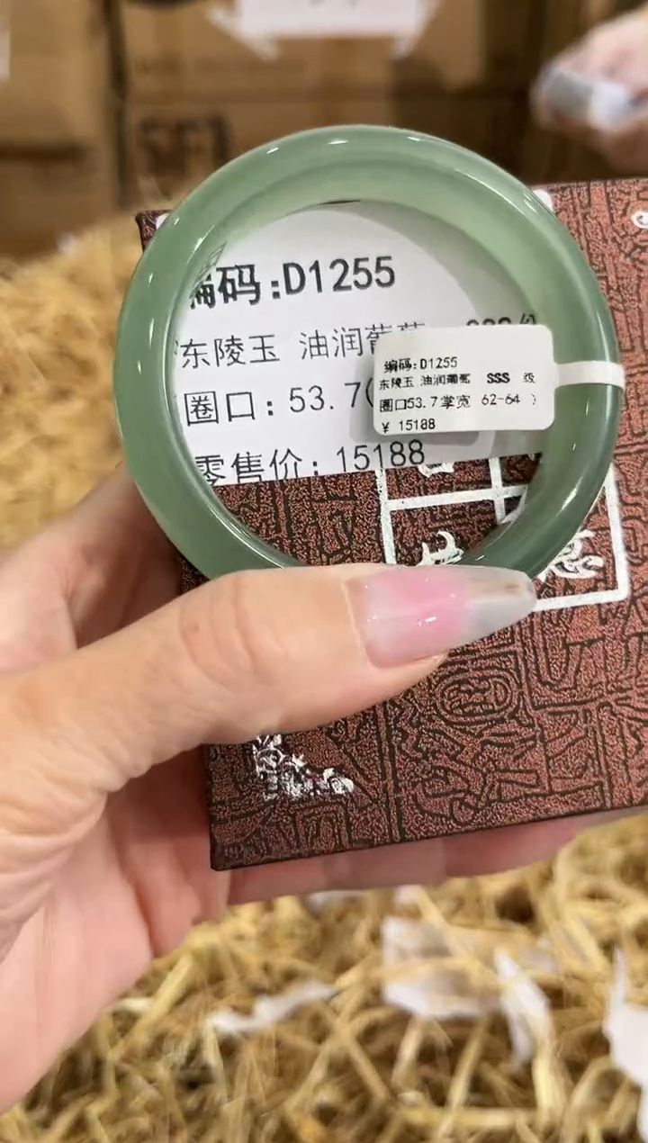 未镶嵌手镯石英质玉D1255