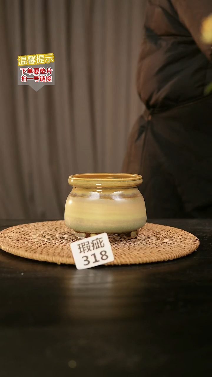 瓷片318瑕疵款，口约7-8  高约7-8