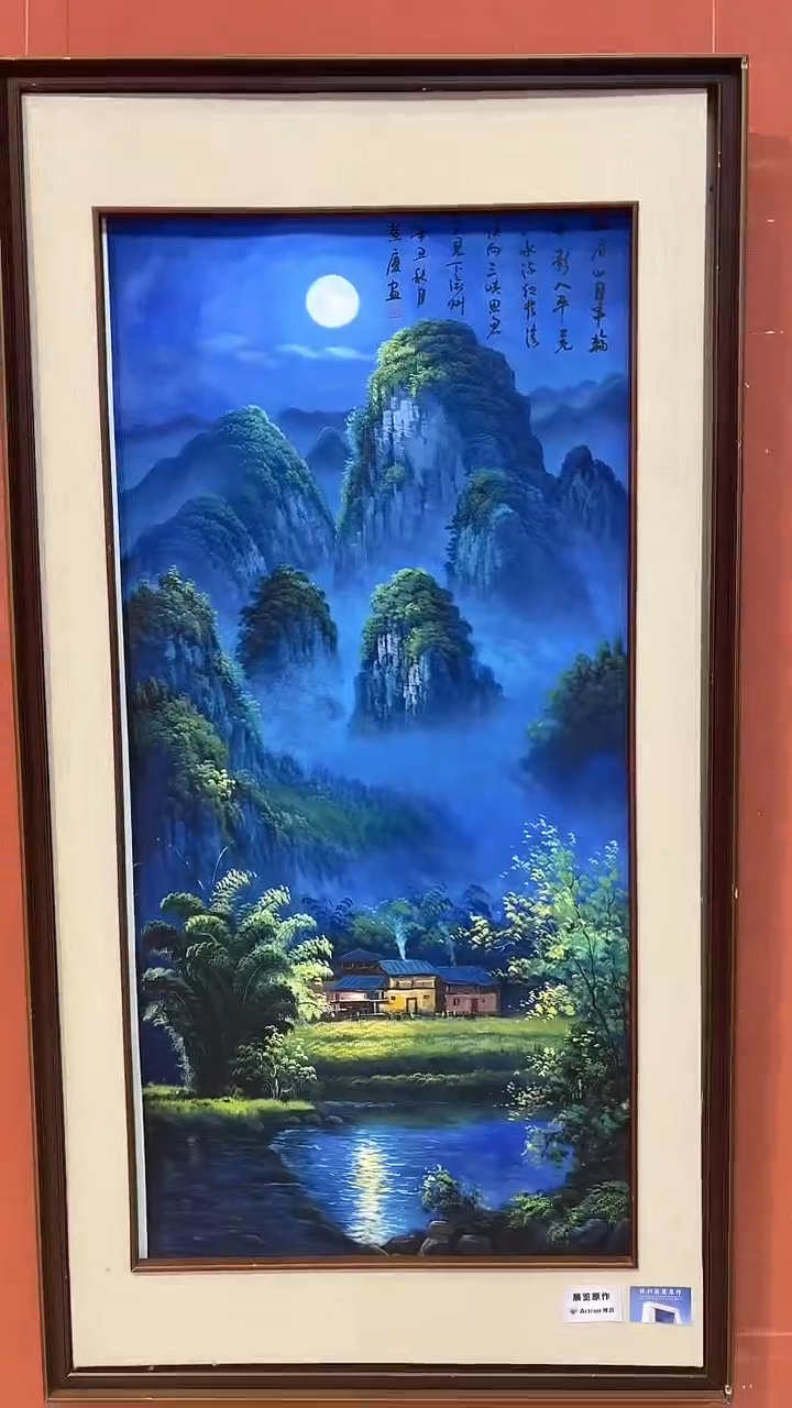 书法首都都美术馆力荐作品
