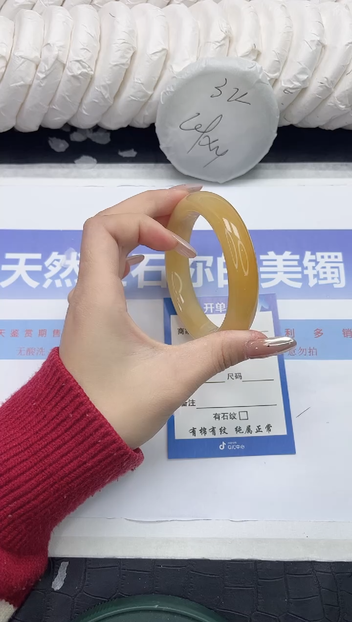 未镶嵌手镯石英质玉156-59.5