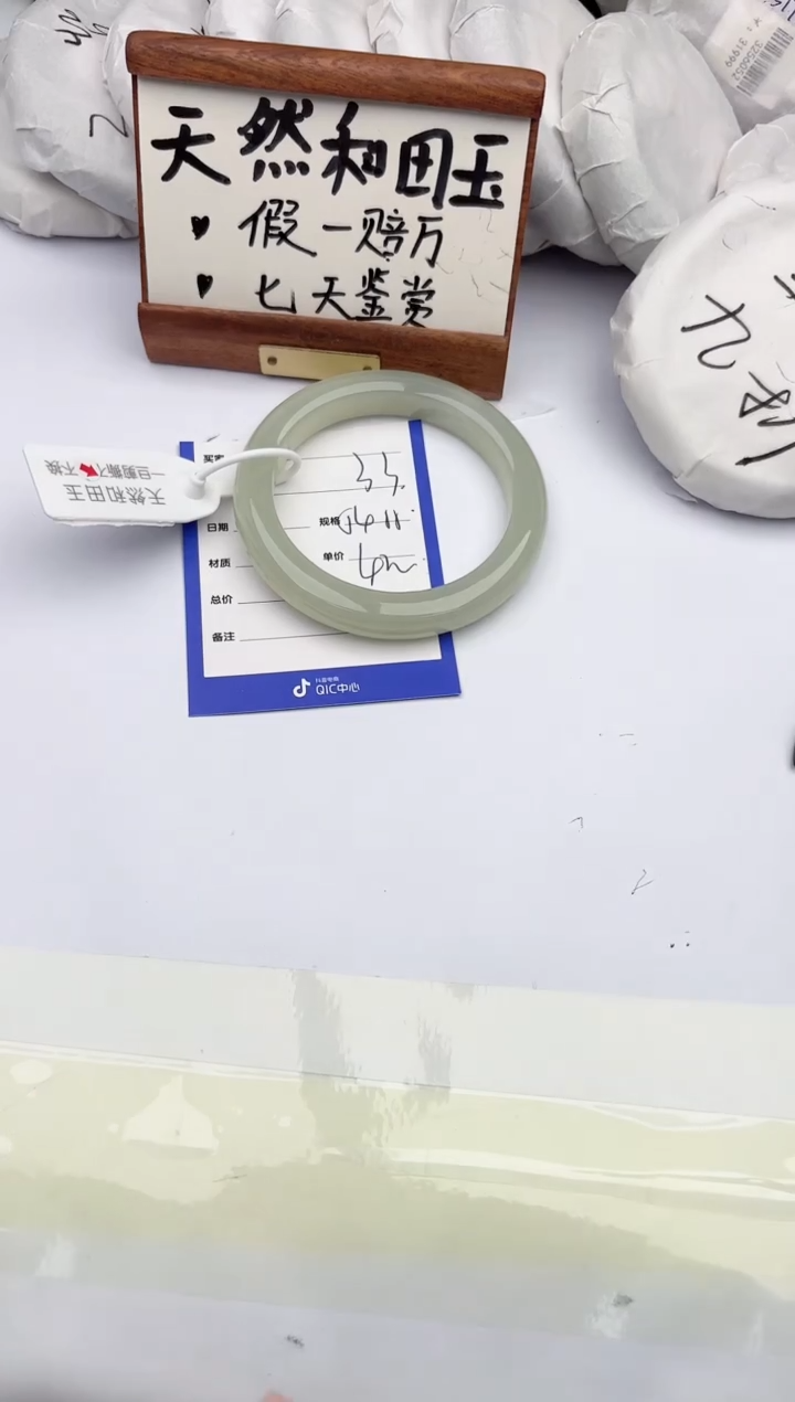 和田玉手镯未镶嵌柯沛33