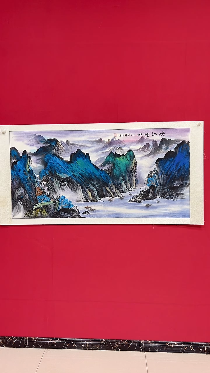 国画杨金光/山水/国画/宣纸
