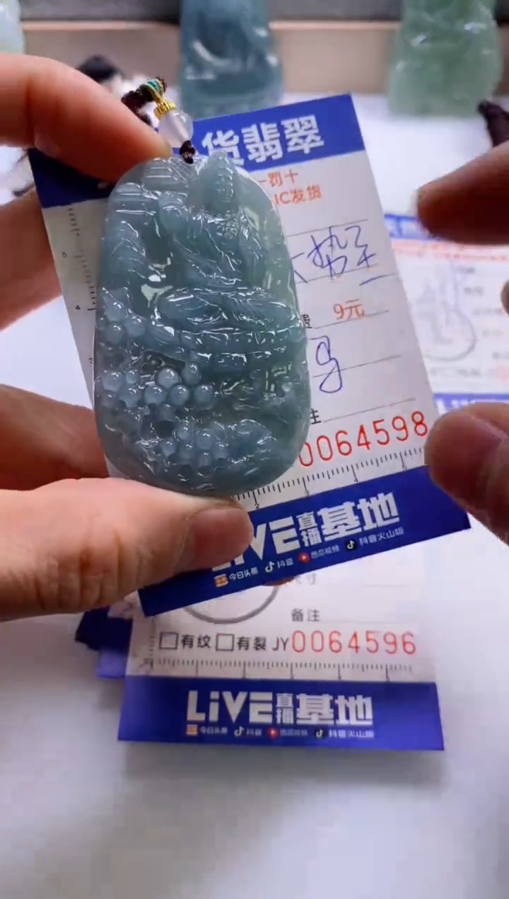 【闪购商品】翡翠挂件未镶嵌             