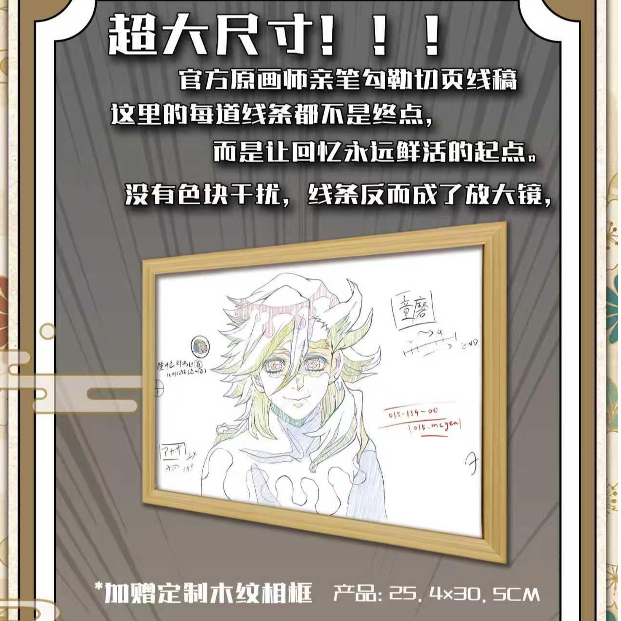 [祢豆]鬼灭之刃神谷社锻治屋系列一等怪收藏卡牌第二弹(直播代拆)