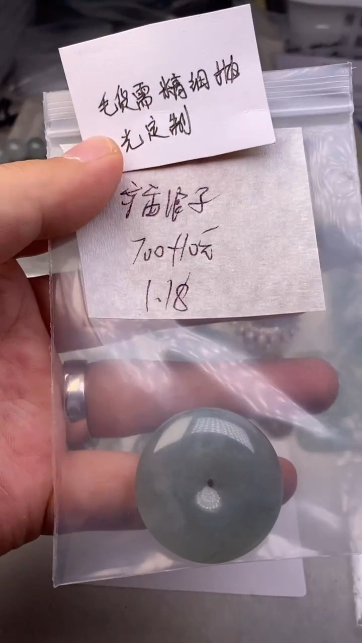 【闪购商品】定制翡翠未镶嵌毛货需精细抛光定制拍一发一