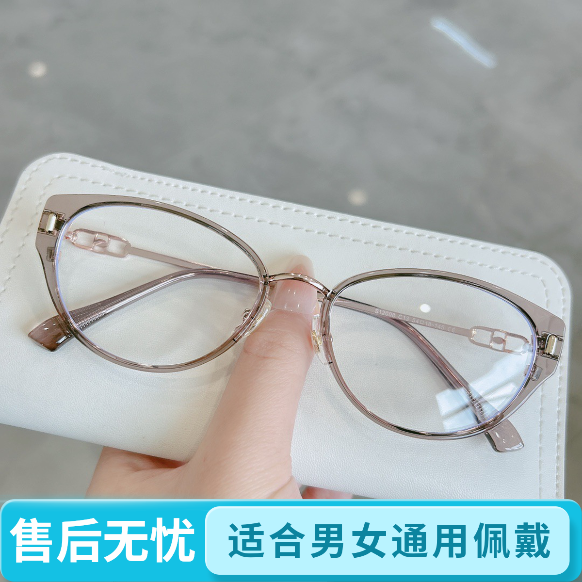 蝴蝶框眼镜架金胶混合架丹阳眼镜批发女款网红时尚复古透明超轻