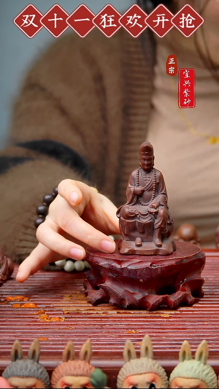 紫砂茶宠宜兴原矿紫砂茶宠摆件