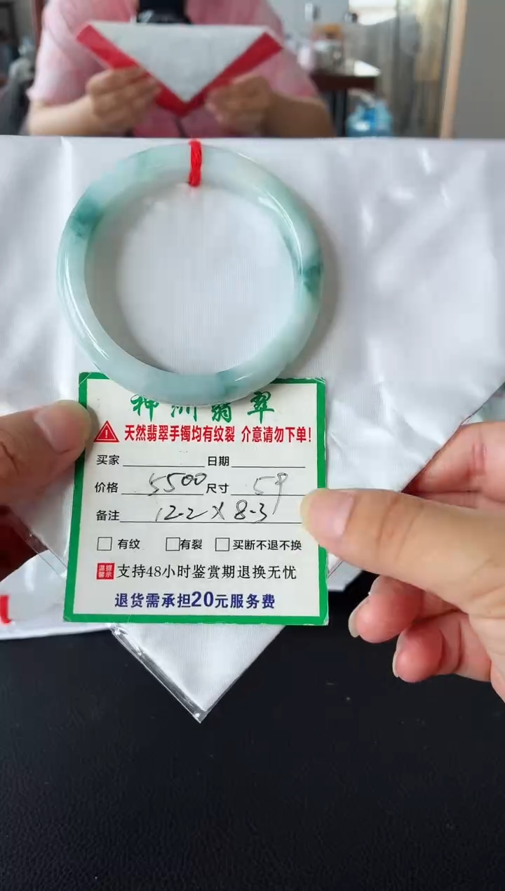 未镶嵌手镯翡翠翡翠手镯52