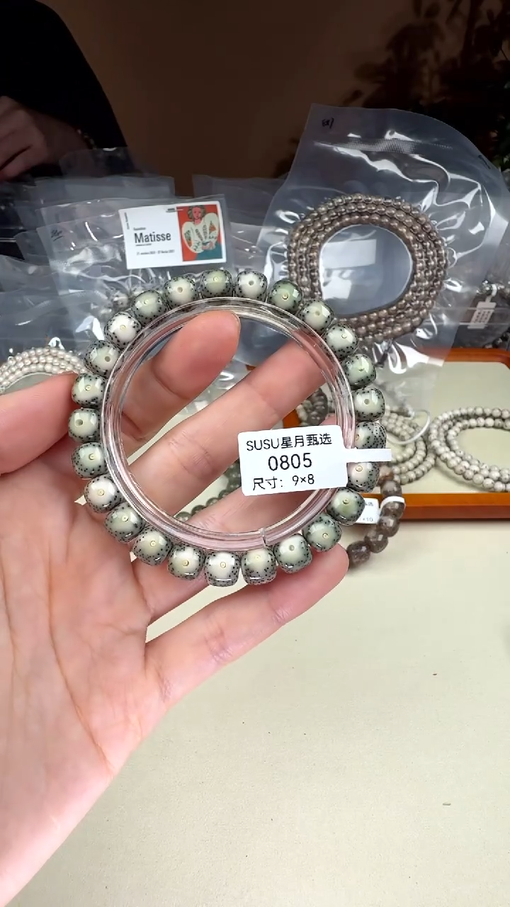 【闪购商品】星月菩提手串SUSU星月菩提甄选0805