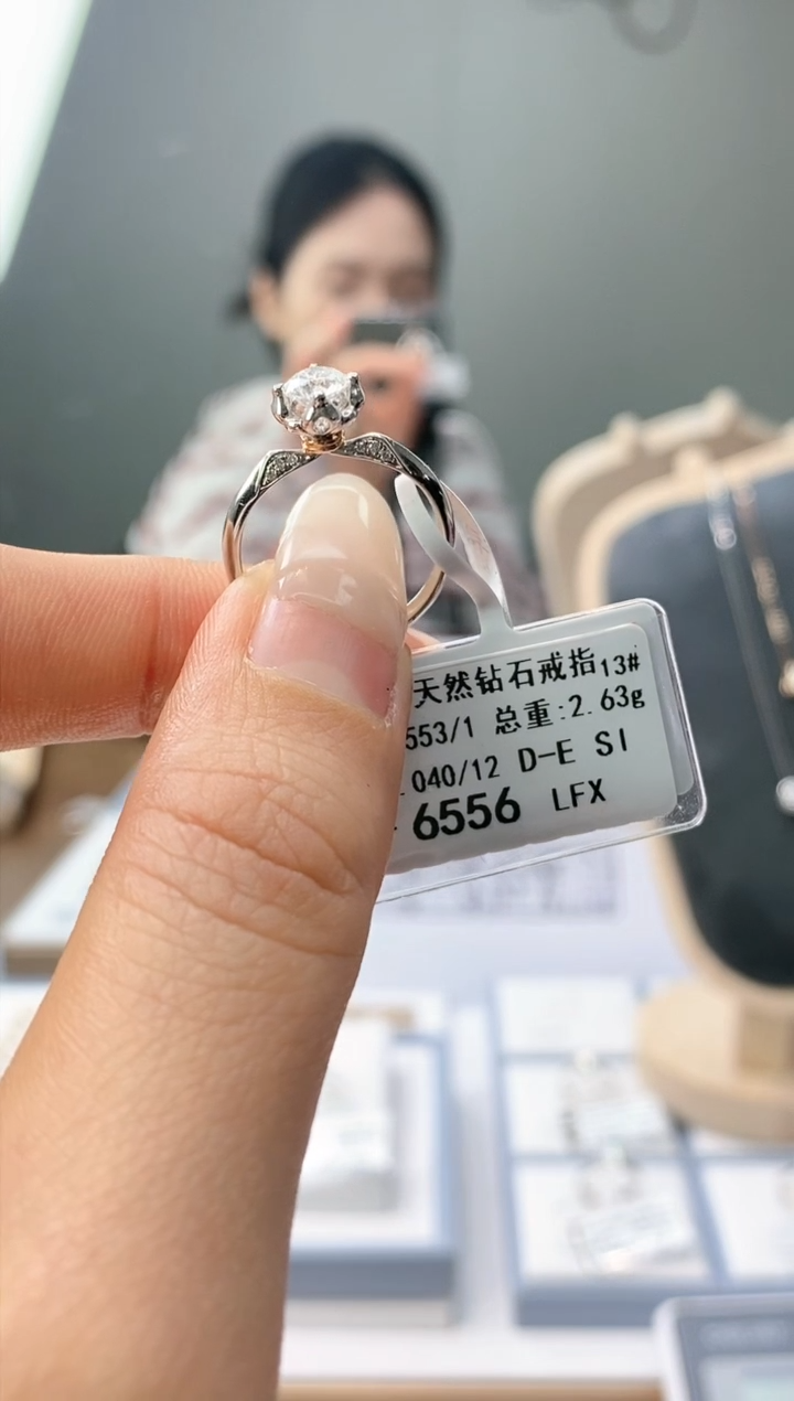 【闪购商品】钻石戒指/指环18K金镶嵌天然钻石仅此一件