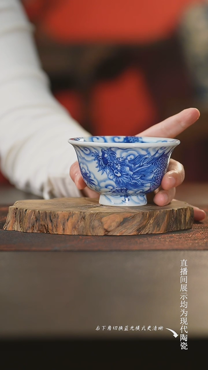 刘建锋窑 云龙压手