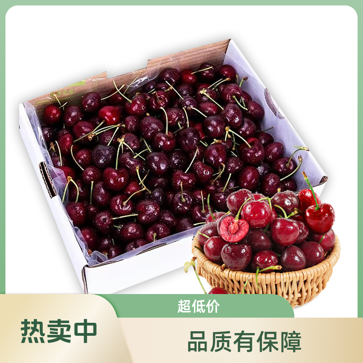 单J级智利进口车厘子桑提娜约2.5kg/箱（果径26mm-28mm）【箱装】【海运】桑提娜智利