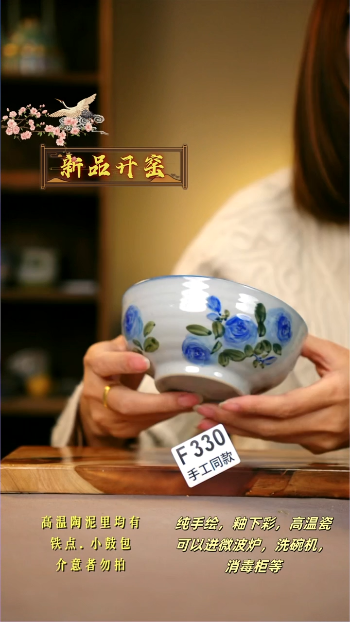 其他F330陶然集器瓷器