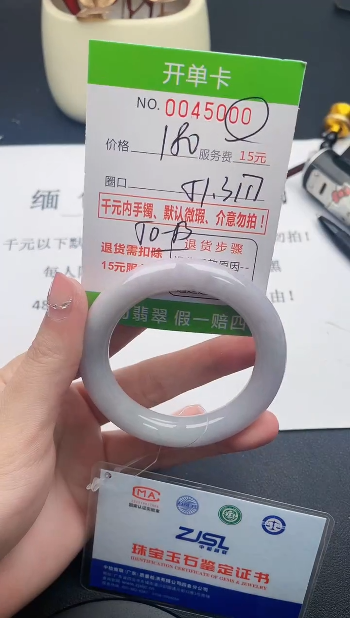 【闪购商品】00女王丽致优雅手镯时尚百搭