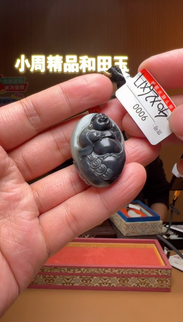 【闪购商品】和田玉吊坠未镶嵌1