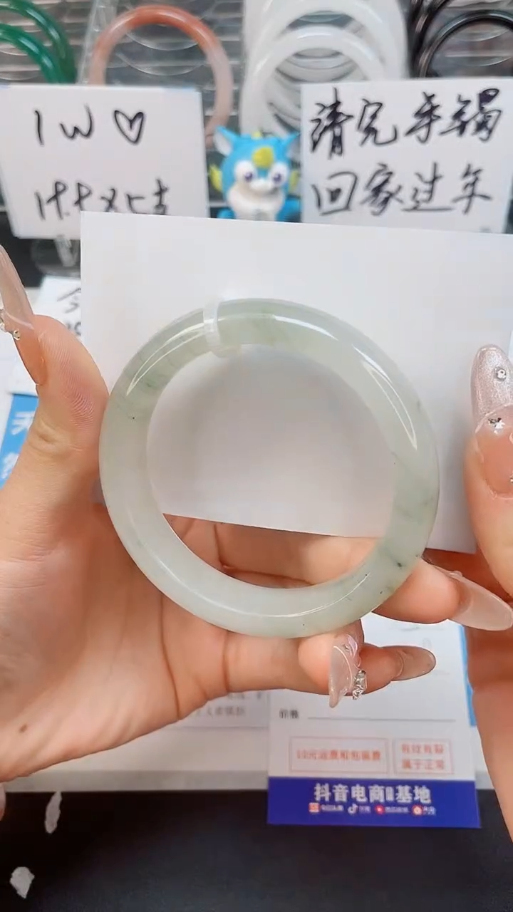 【闪购商品】石英质玉手镯未镶嵌115