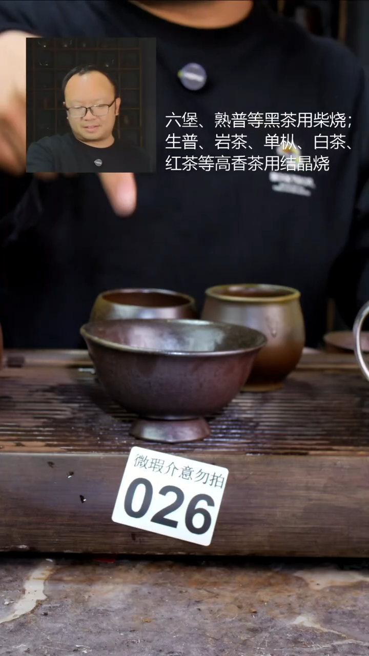 壶四大名陶钦州坭兴陶026